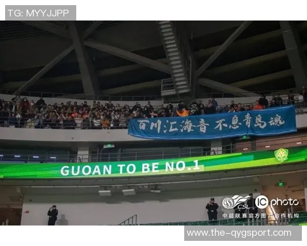 北京国安主场遭遇青岛海牛逆转以2-4落败无缘争冠希望